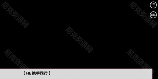 不和我推谈恋爱就会死完整版4