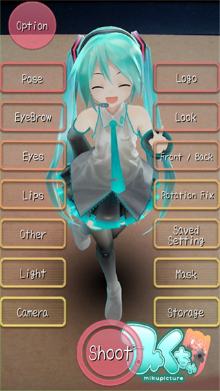 mikuture华为版