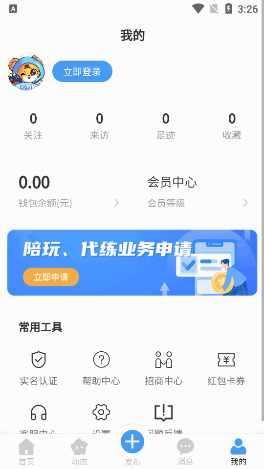 克心互娱1