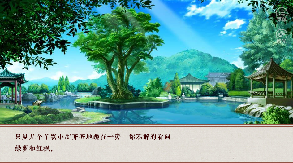 当家主母橙光游戏0