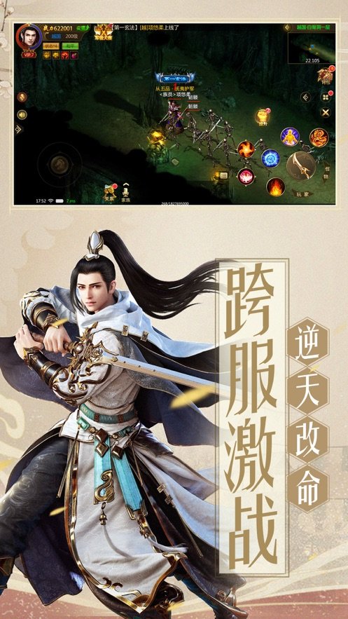 岁月征途忆往昔峥嵘岁月0