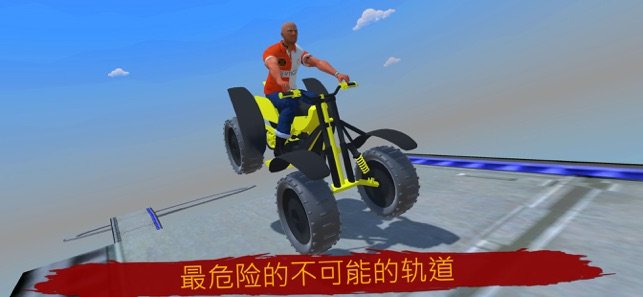 ATV四轮摩托赛跑20191