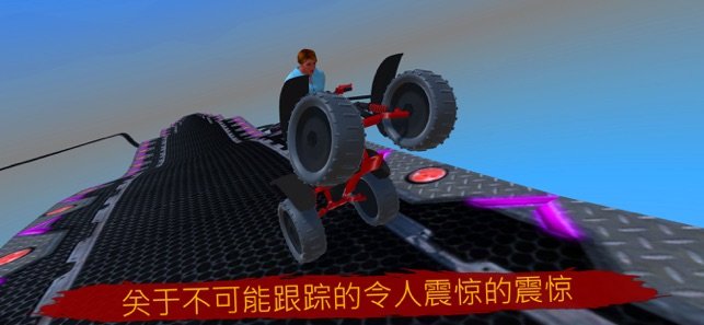 ATV四轮摩托赛跑20192