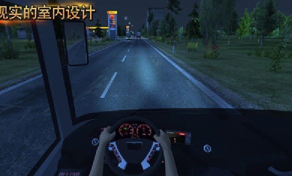 公交司机模拟器4