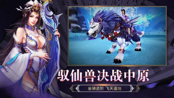 超神乱诸天手游1