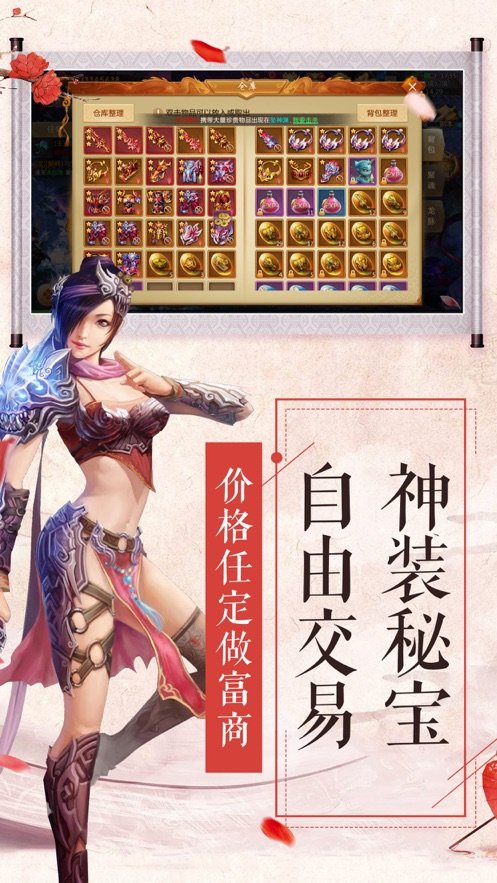 斗罗之万古主宰手游0