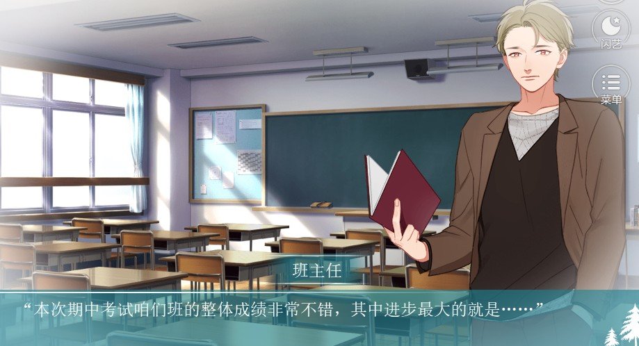 闪艺我是女神大人1