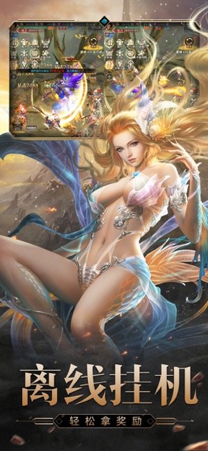 异界大陆龙族觉醒0