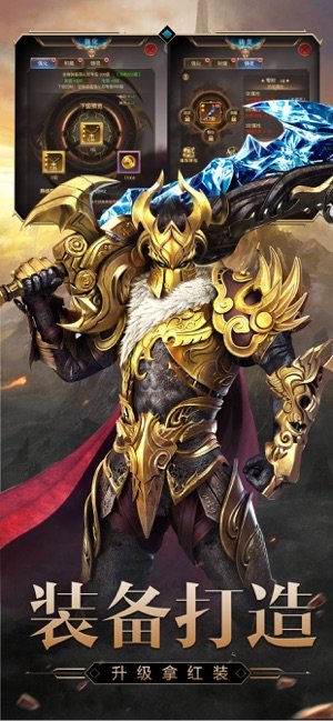 异界大陆龙族觉醒1