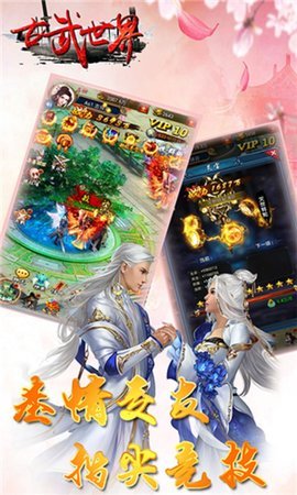 古武世界变态版0