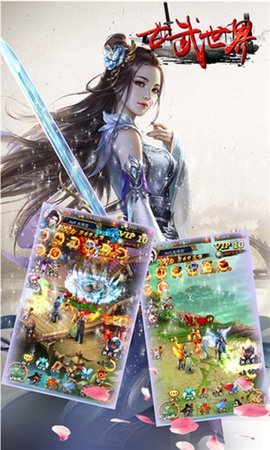 古武世界变态版1