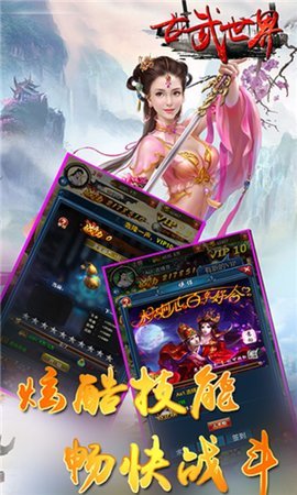 古武世界变态版2