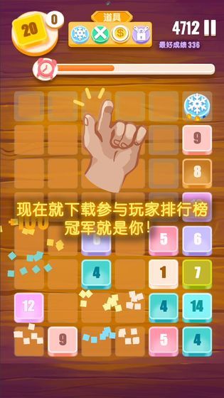 指尖20480