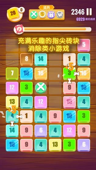 指尖20481