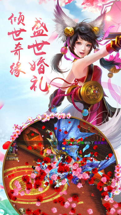 龙脉武神手游0