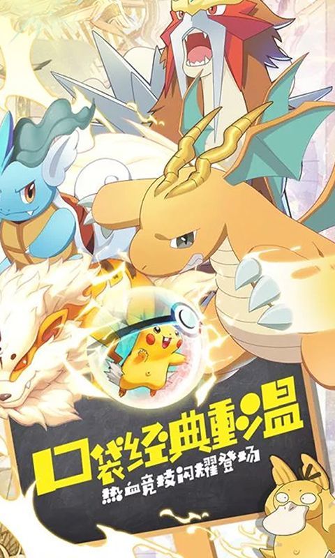 飞酷萌宠满v版1