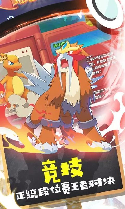 飞酷萌宠满v版3