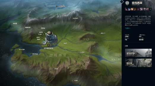 符文之地应用宝版1