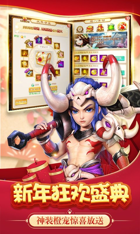 大圣觉醒福利版3