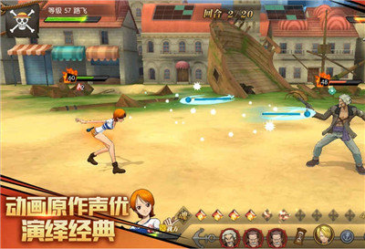 航海王顶上战争星耀版3