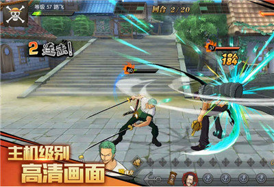 航海王顶上战争星耀版4