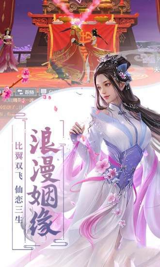 斩魔无双太古苍穹2