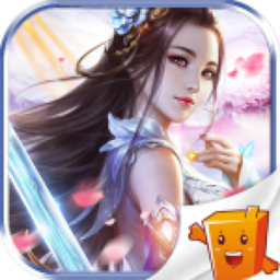 剑道仙语情缘畅玩版