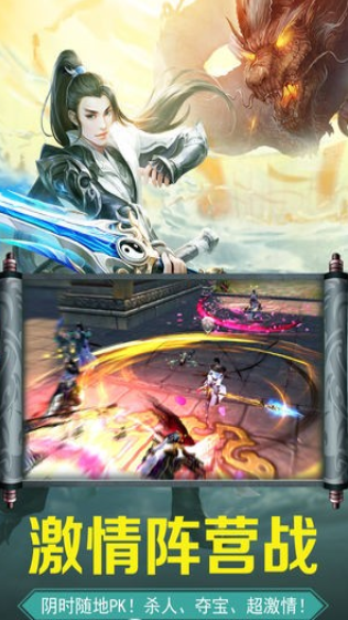 剑道仙语情缘畅玩版0