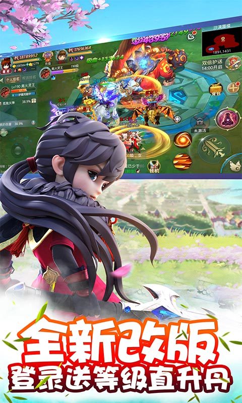 飞雪连天满v版0