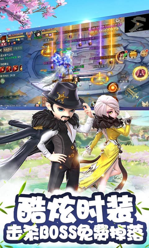 飞雪连天满v版1