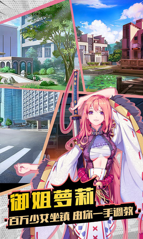 最终契约星耀版3