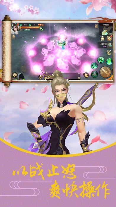 莽荒伏魔录手游0