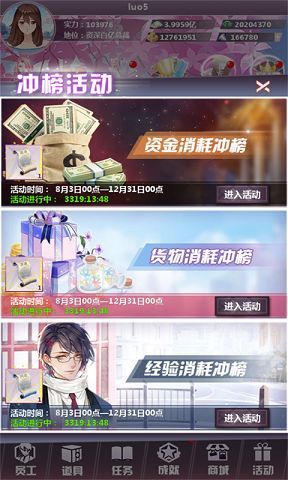 金融风暴online1