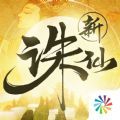 诛仙肖战版