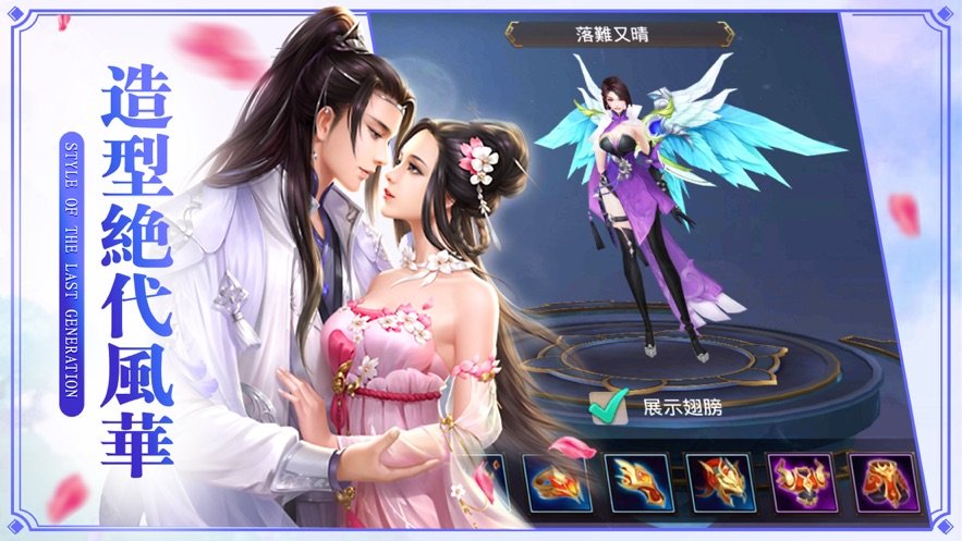 天夕宫之潇沐手游3