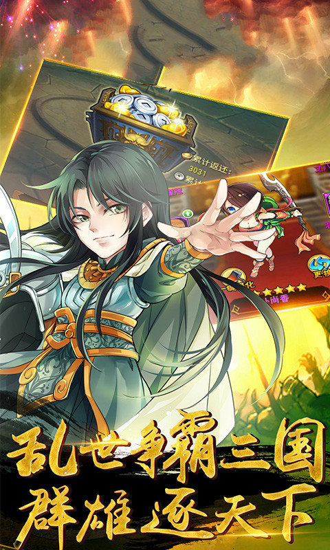 畅感浮空岛海量版0