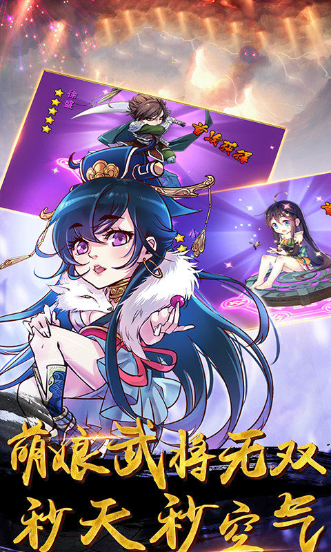 畅感浮空岛海量版2