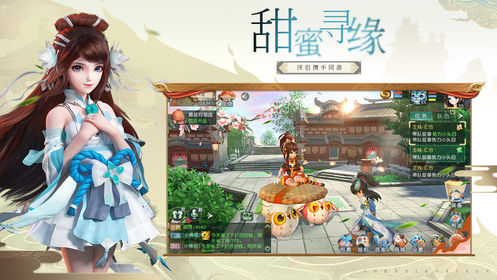 神雕侠侣2之侠侣归来2