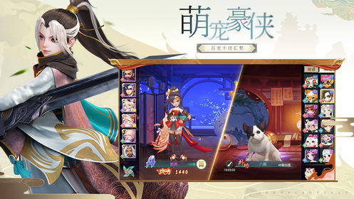 神雕侠侣2之侠侣归来3