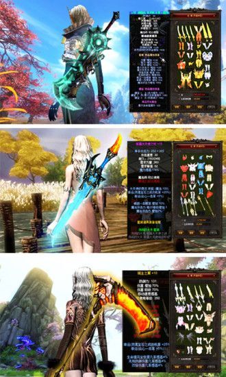 混沌起源之时空猎手腾讯版1