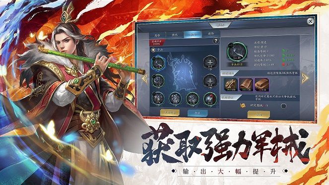 真三国无双online z3