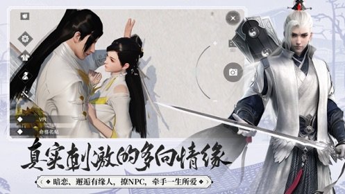 九灵神域傲世群侠录4