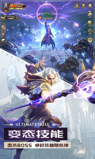 mu黑暗觉醒之审判之光0