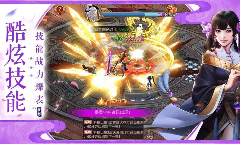 剑刃风暴之剑来微信版2