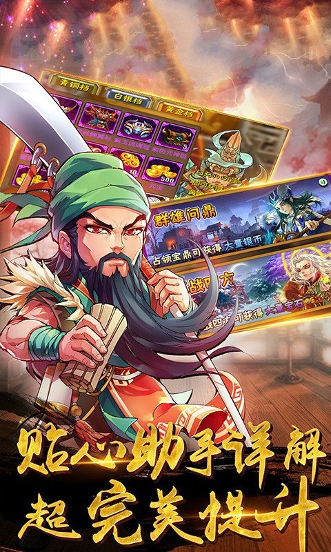 畅感浮空岛超v版3