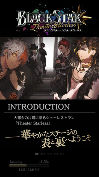 黑星theater starless3