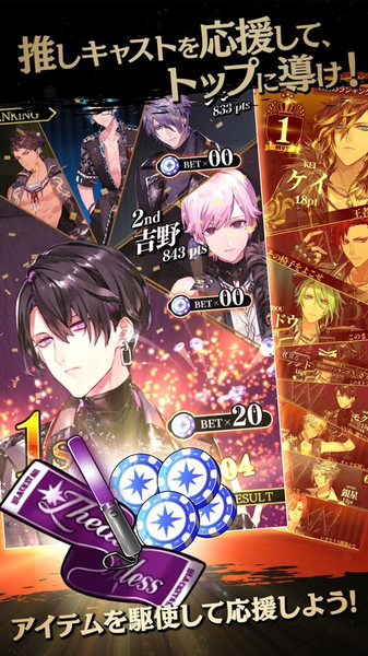 黑星theater starless4