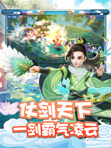 魔道幻境手游1