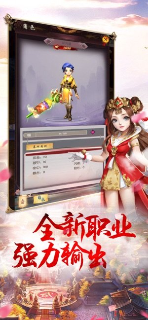 灭天武神手游0
