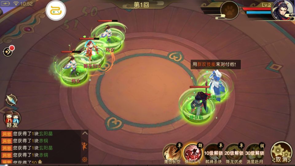 山海异闻录超v版1